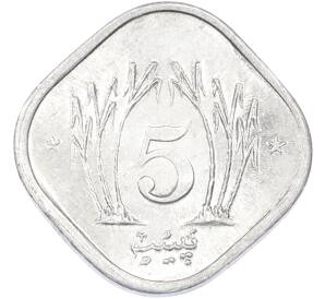 5 пайс 1989 года Пакистан — Фото №2