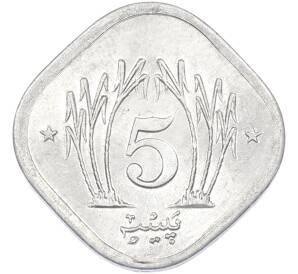 5 пайс 1989 года Пакистан — Фото №2