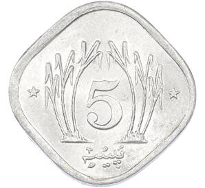 5 пайс 1989 года Пакистан — Фото №2