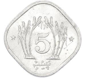 5 пайс 1993 года Пакистан — Фото №2