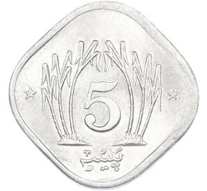 5 пайс 1983 года Пакистан — Фото №2