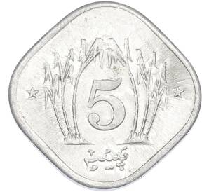 5 пайс 1993 года Пакистан — Фото №2