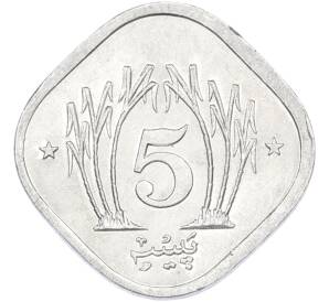 5 пайс 1993 года Пакистан — Фото №2