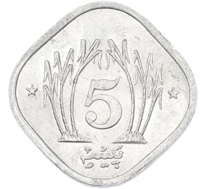 5 пайс 1993 года Пакистан — Фото №2