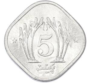 5 пайс 1993 года Пакистан — Фото №2