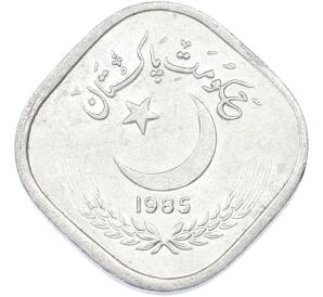 5 пайс 1985 года Пакистан — Фото №1