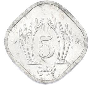 5 пайс 1989 года Пакистан — Фото №2
