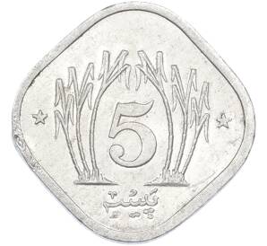 5 пайс 1992 года Пакистан — Фото №2