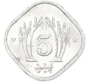 5 пайс 1989 года Пакистан — Фото №2