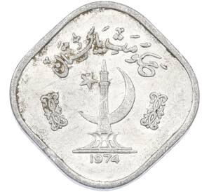 5 пайс 1974 года Пакистан — Фото №1