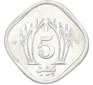 5 пайс 1989 года Пакистан — Фото №2