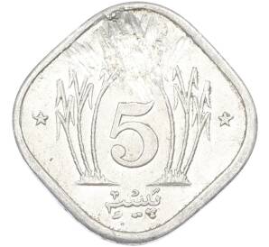 5 пайс 1991 года Пакистан — Фото №2