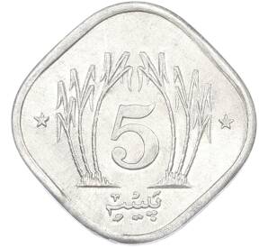 5 пайс 1993 года Пакистан — Фото №2