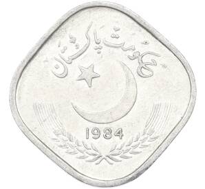 5 пайс 1984 года Пакистан — Фото №1