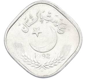 5 пайс 1992 года Пакистан — Фото №1