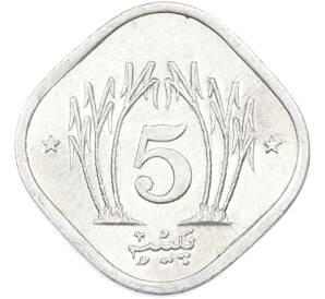 5 пайс 1992 года Пакистан — Фото №2