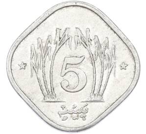 5 пайс 1993 года Пакистан — Фото №2