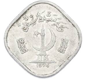 5 пайс 1974 года Пакистан — Фото №1
