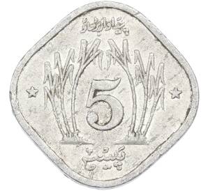 5 пайс 1974 года Пакистан — Фото №2