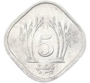 5 пайс 1989 года Пакистан — Фото №2