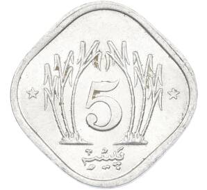 5 пайс 1983 года Пакистан — Фото №2