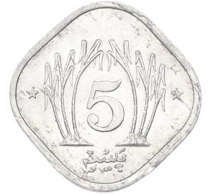 5 пайс 1991 года Пакистан — Фото №2