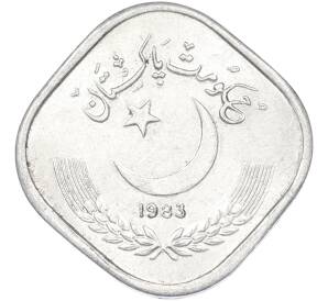 5 пайс 1983 года Пакистан — Фото №1