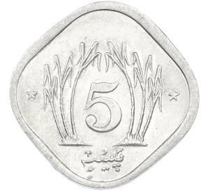 5 пайс 1989 года Пакистан — Фото №2