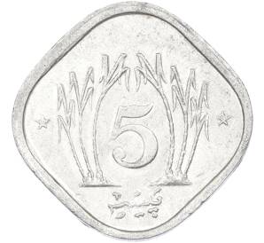 5 пайс 1988 года Пакистан — Фото №2