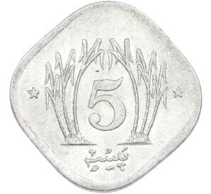 5 пайс 1993 года Пакистан — Фото №2