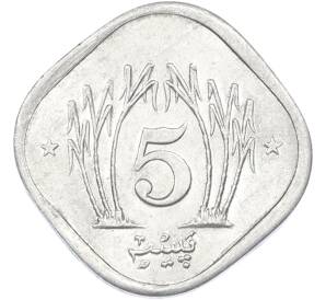 5 пайс 1989 года Пакистан — Фото №2