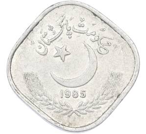 5 пайс 1985 года Пакистан — Фото №1