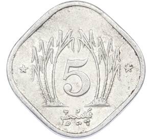 5 пайс 1985 года Пакистан — Фото №2