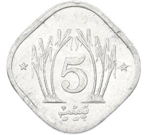 5 пайс 1990 года Пакистан — Фото №2