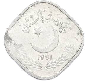 5 пайс 1991 года Пакистан — Фото №1