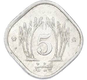 5 пайс 1991 года Пакистан — Фото №2