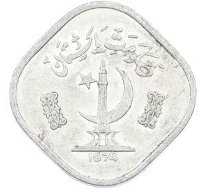 5 пайс 1974 года Пакистан — Фото №1