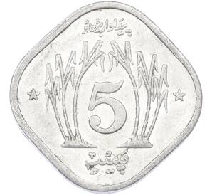 5 пайс 1974 года Пакистан — Фото №2