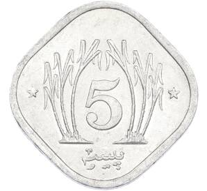 5 пайс 1992 года Пакистан — Фото №2