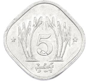 5 пайс 1993 года Пакистан — Фото №2