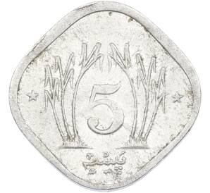 5 пайс 1989 года Пакистан — Фото №2