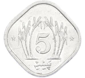 5 пайс 1984 года Пакистан — Фото №2