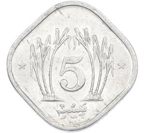 5 пайс 1983 года Пакистан — Фото №2