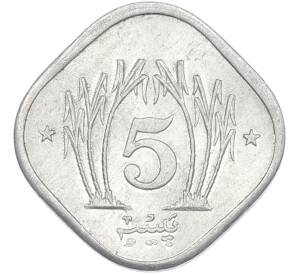 5 пайс 1993 года Пакистан — Фото №2