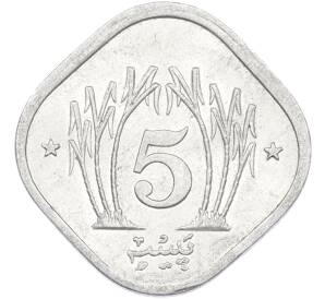 5 пайс 1993 года Пакистан — Фото №2