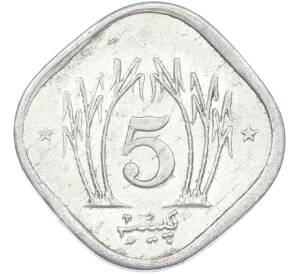 5 пайс 1989 года Пакистан — Фото №2