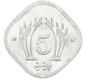 5 пайс 1989 года Пакистан — Фото №2