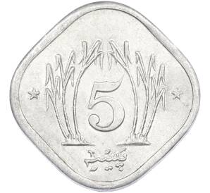 5 пайс 1989 года Пакистан — Фото №2