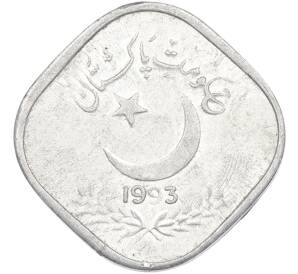 5 пайс 1993 года Пакистан — Фото №1