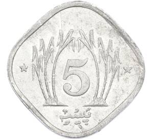 5 пайс 1993 года Пакистан — Фото №2